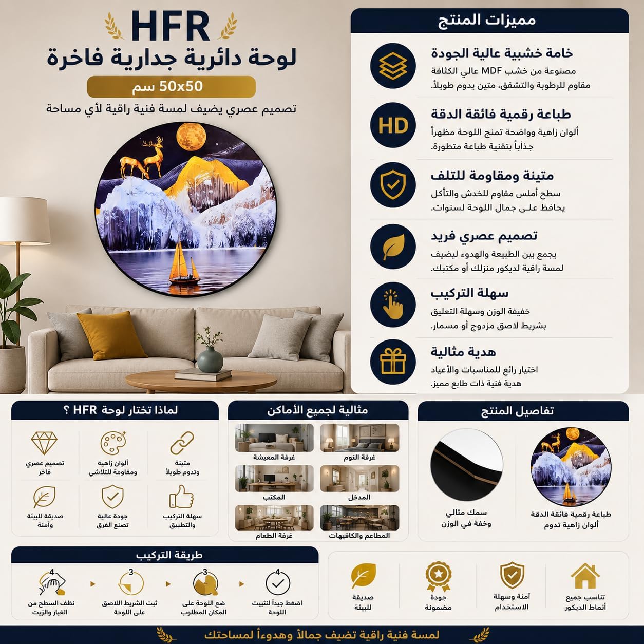 تابلوه حائط خشب مودرن بتصميم طبيعي - ذاتي اللصق (50×50 سم)
